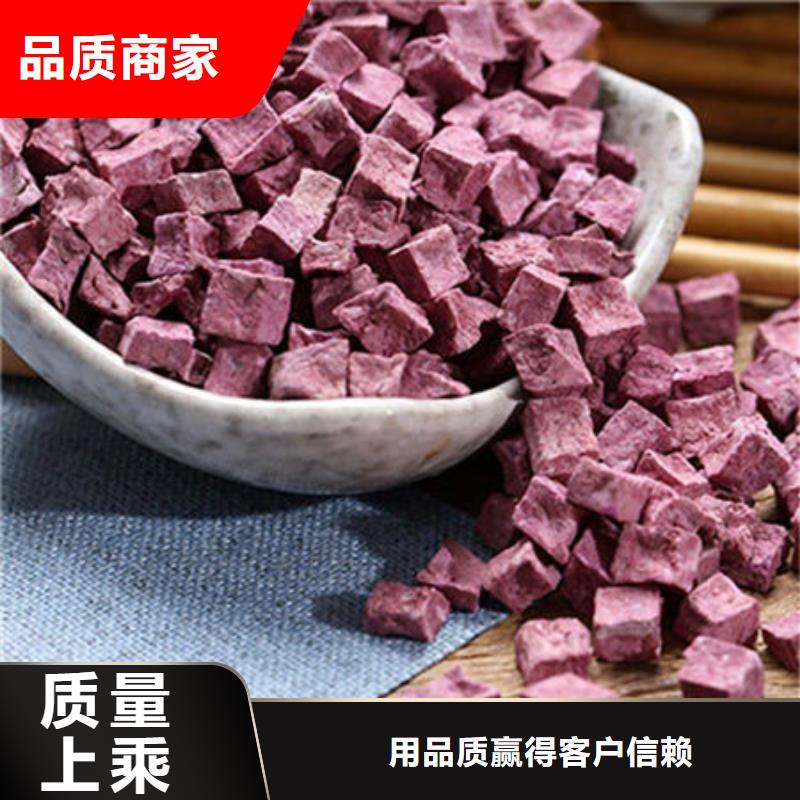 绫紫紫薯生丁-多年大厂