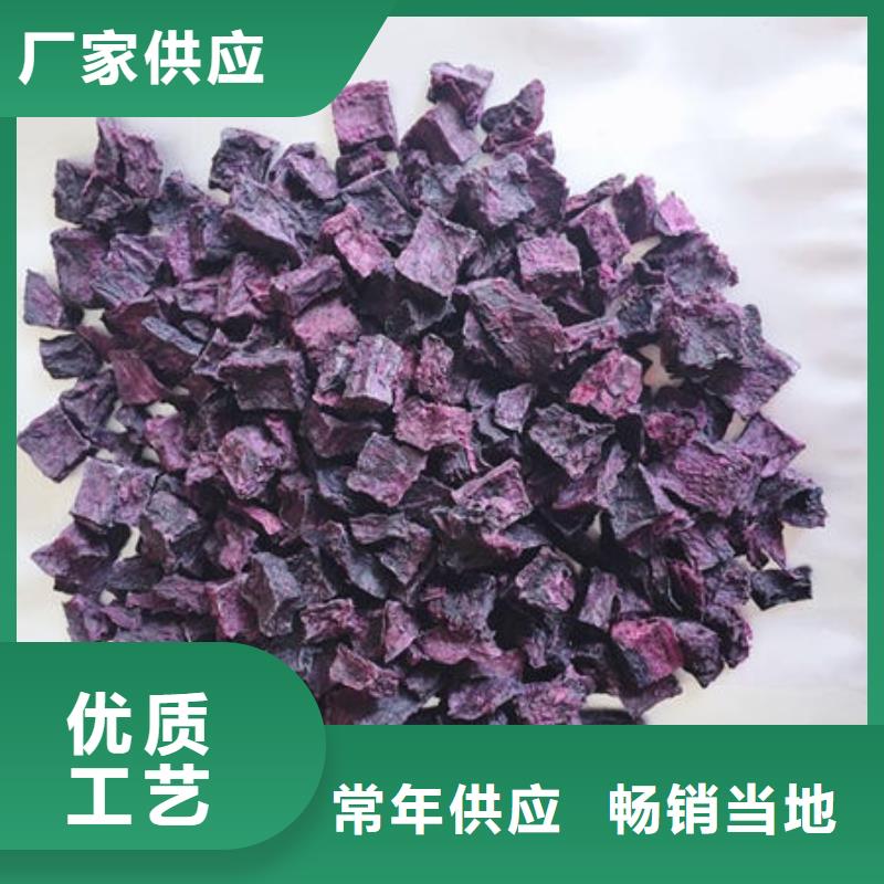 绫紫紫薯生丁-多年大厂