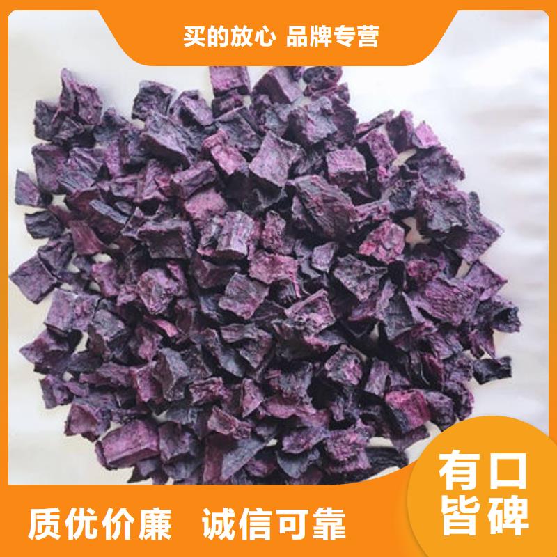 紫红薯丁-紫红薯丁保量
