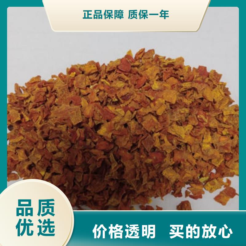 南瓜丁,羽衣甘蓝粉质优价廉