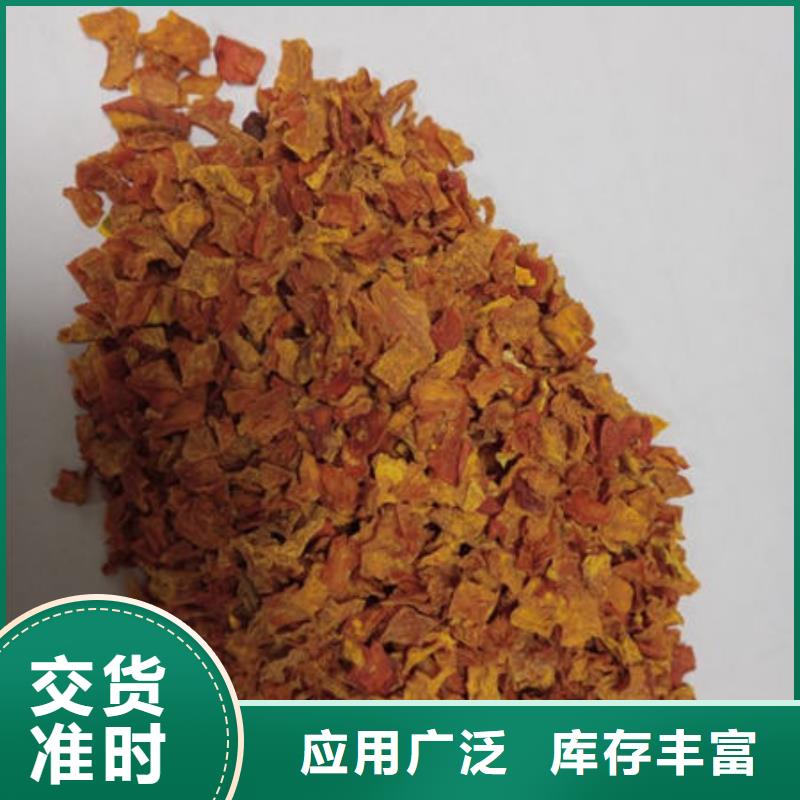 南瓜丁,羽衣甘蓝粉质优价廉