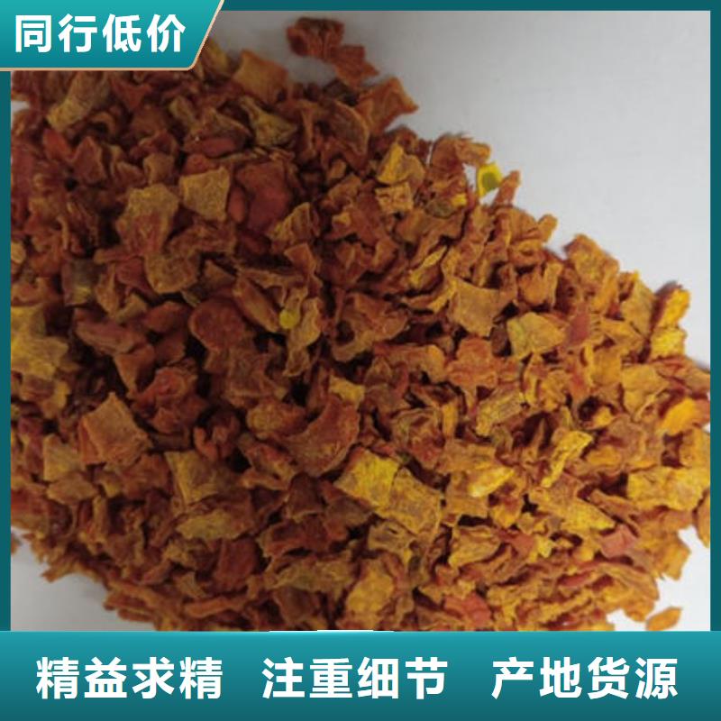 南瓜丁,羽衣甘蓝粉质优价廉