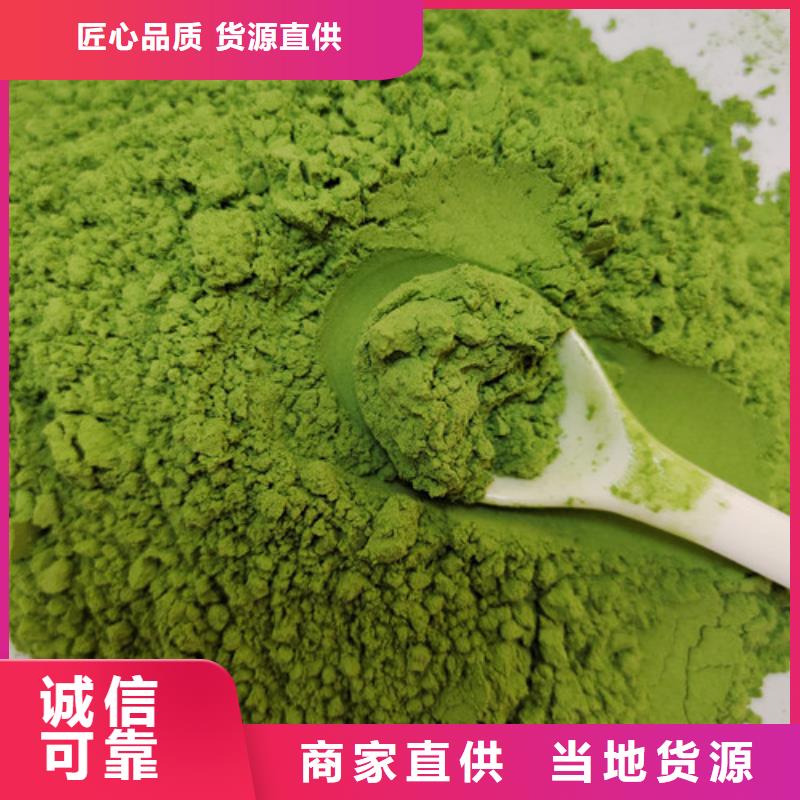 菠菜粉品质过关