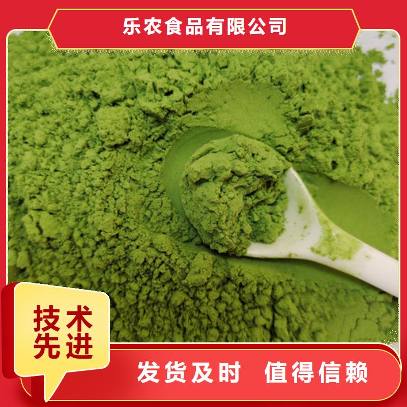 菠菜粉优惠报价