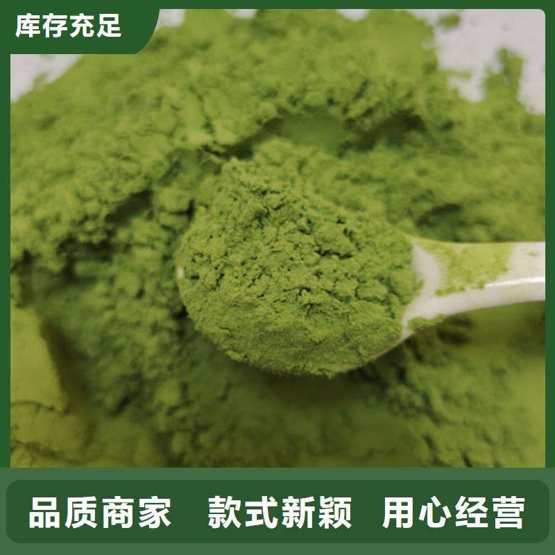 菠菜粉常用指南