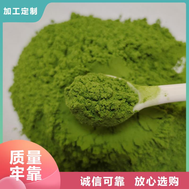 菠菜粉优惠报价