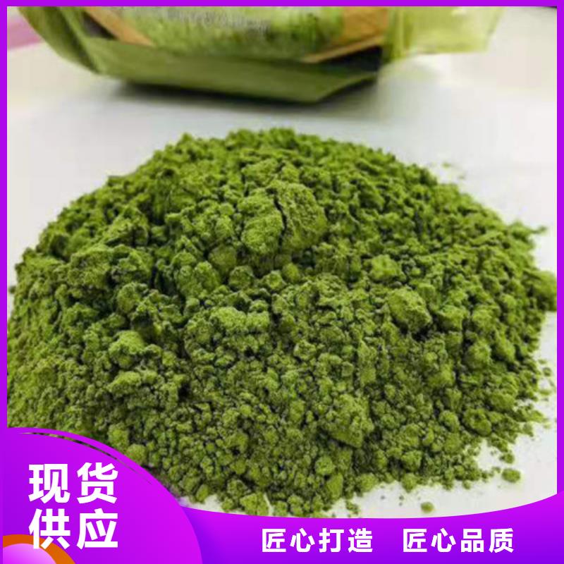 菠菜粉现货价格