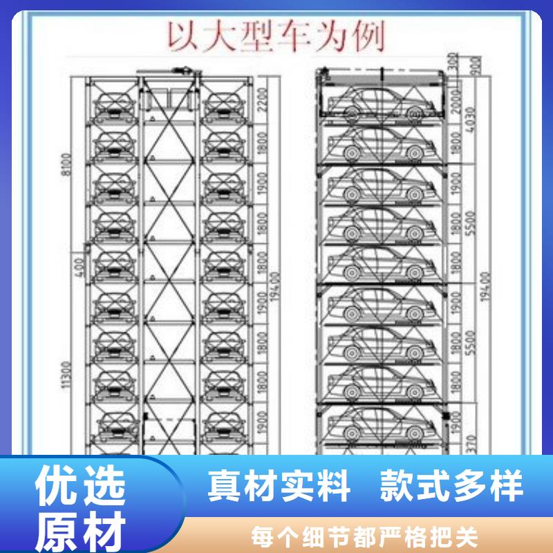 立体车库传菜机可定制