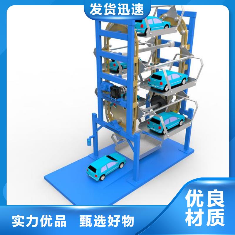 立体车库机械车库租赁敢与同行比质量