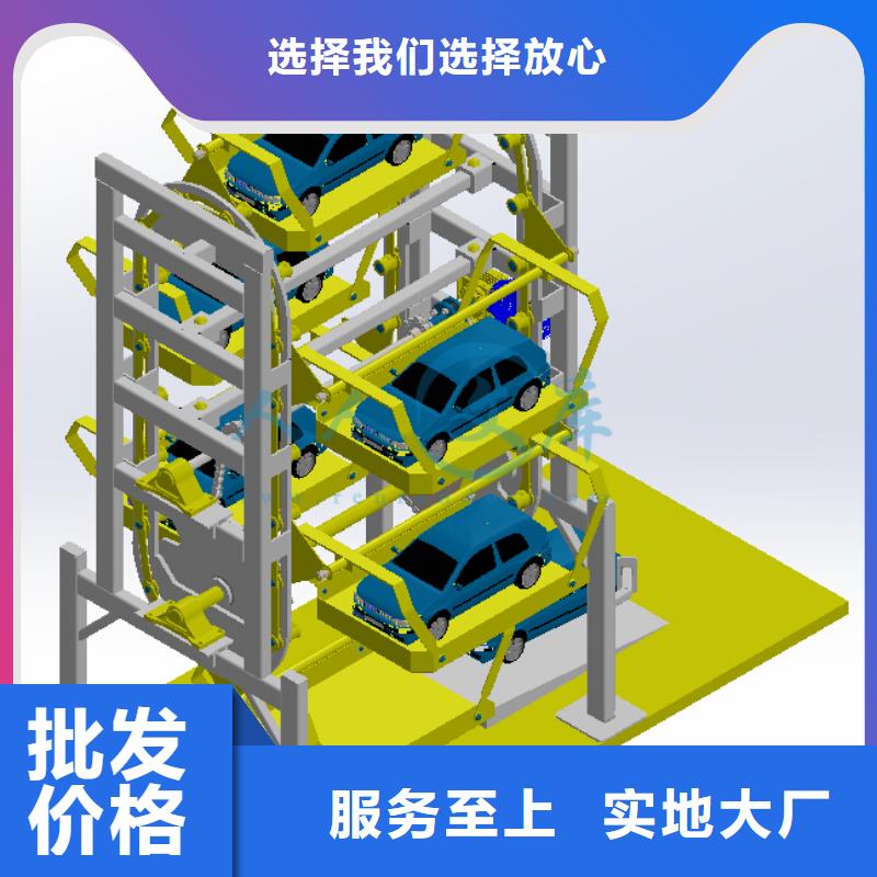 立体车库机械车库租赁产品性能