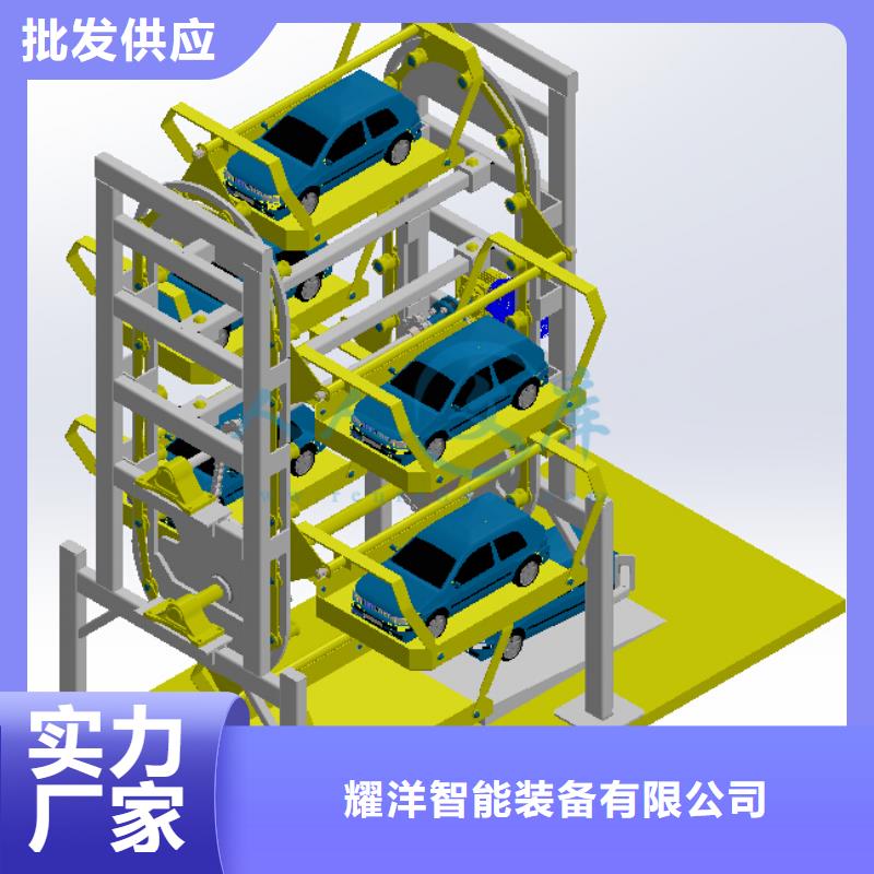 立体车库_升降横移立体车库标准工艺