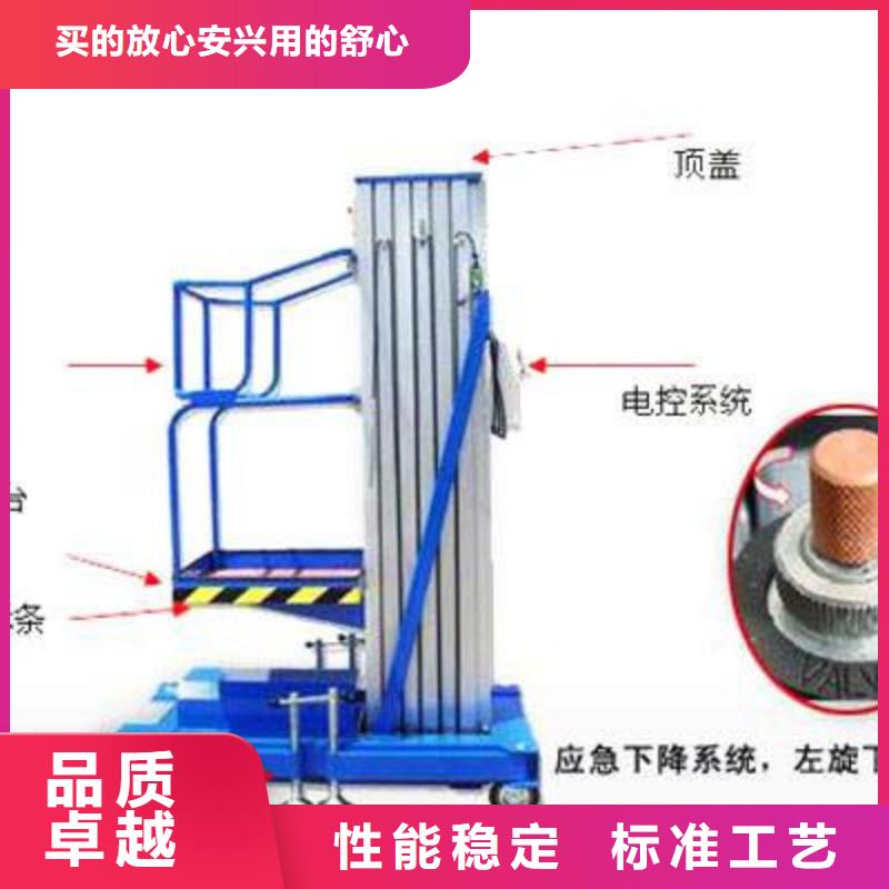 货物升降平台别墅电梯工厂直供