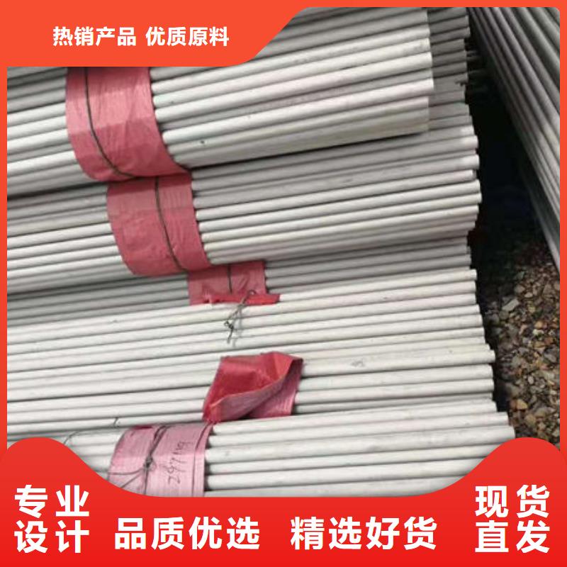 附近<鑫志发>2205大口径不锈钢管 大量现货充足