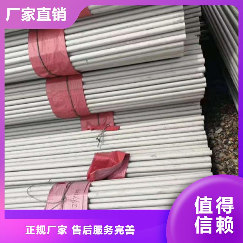 12Cr18Ni9不锈钢管服务商-(县) 当地 服务至上-产品资讯