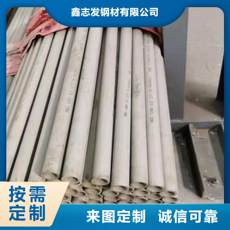 316L耐蚀冷拔不锈钢锅炉管厂家-更专业