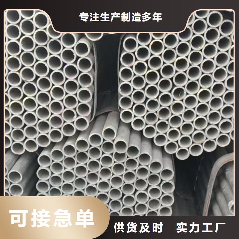 304大口径不锈钢流体管品质稳定