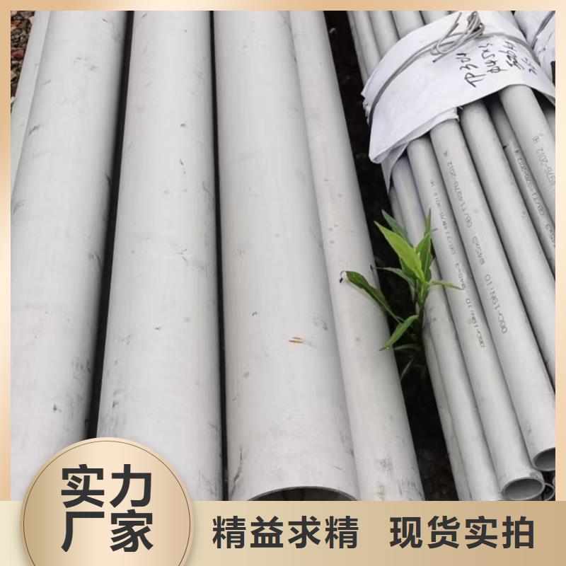 304大口径无缝管-物美价廉