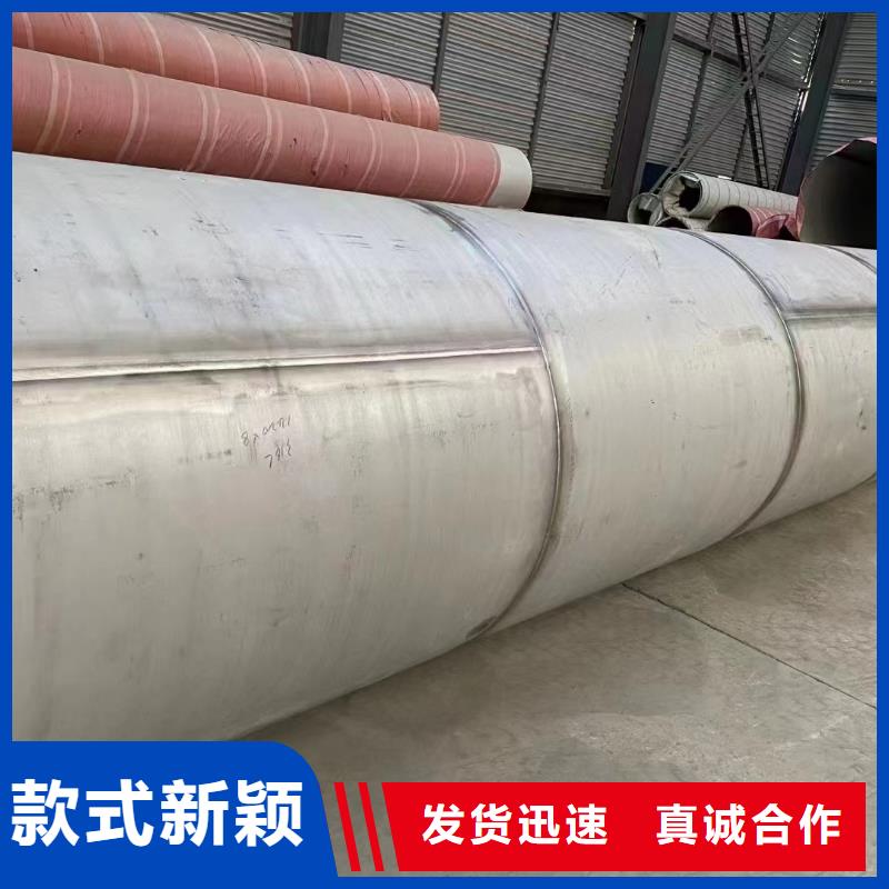 夏县咨询生产2205大口径厚壁不锈钢管的基地
