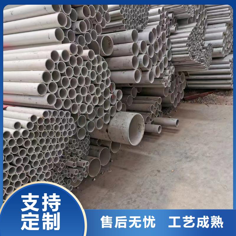 夏县直销货源充足的316厚壁大口径不锈钢管实力厂家