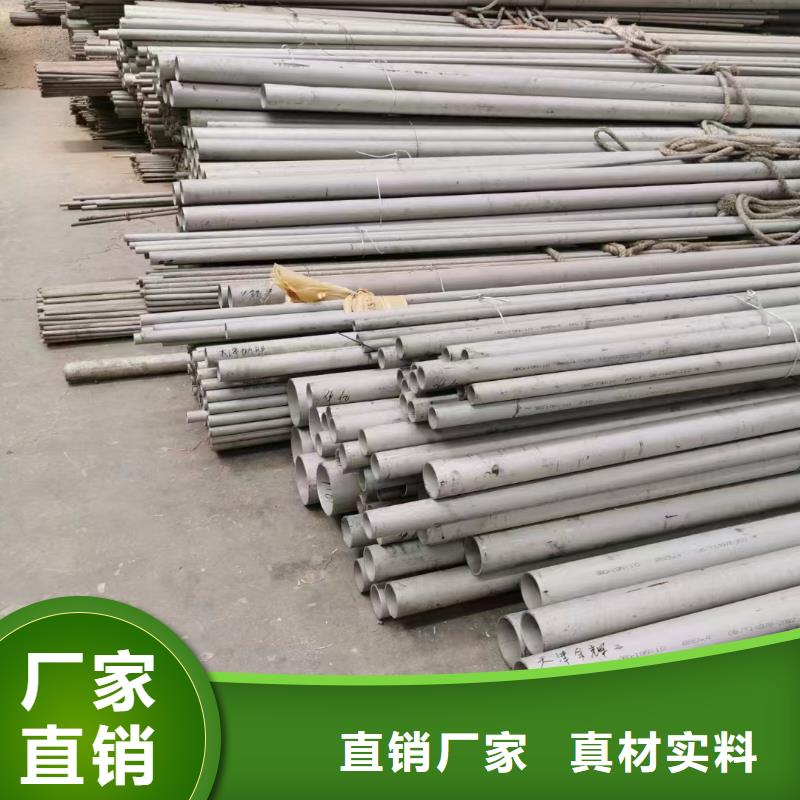 生产316不锈钢工业焊管的批发商