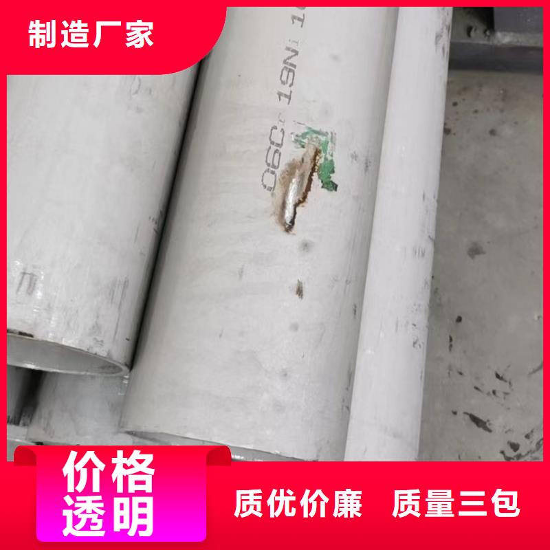 316L大口径焊管技术参数