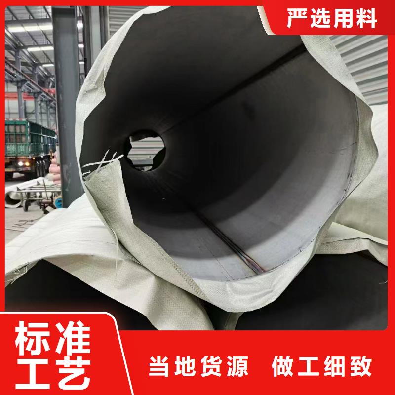《鑫志发》厂家批量供应316不锈钢装饰管