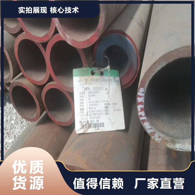 35crmo合金钢管质量可靠