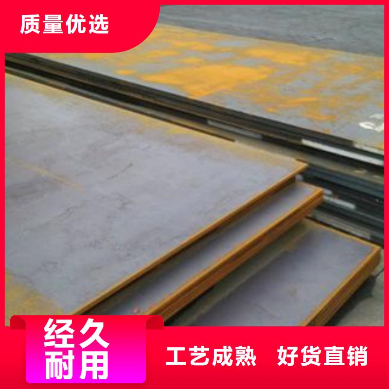 nm300耐磨钢板保证质量