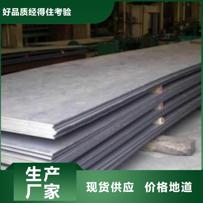 32crmo合金钢板零售公司_旺宇钢铁贸易有限公司