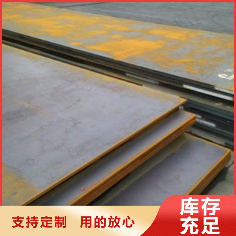 32crmo合金钢板零售公司_旺宇钢铁贸易有限公司