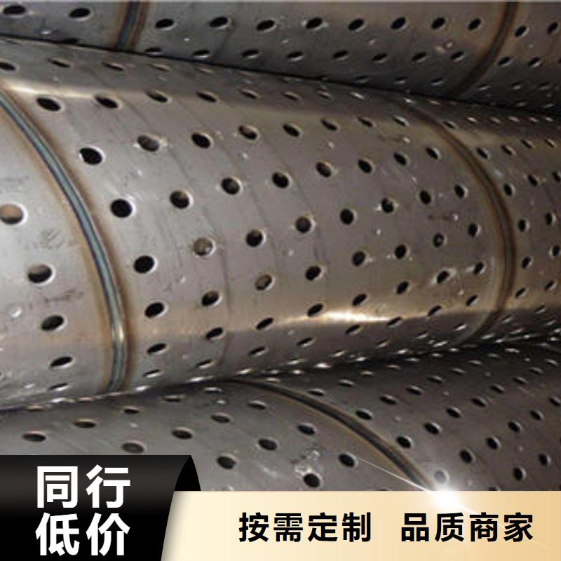 滤水管-35号碳结钢定制批发