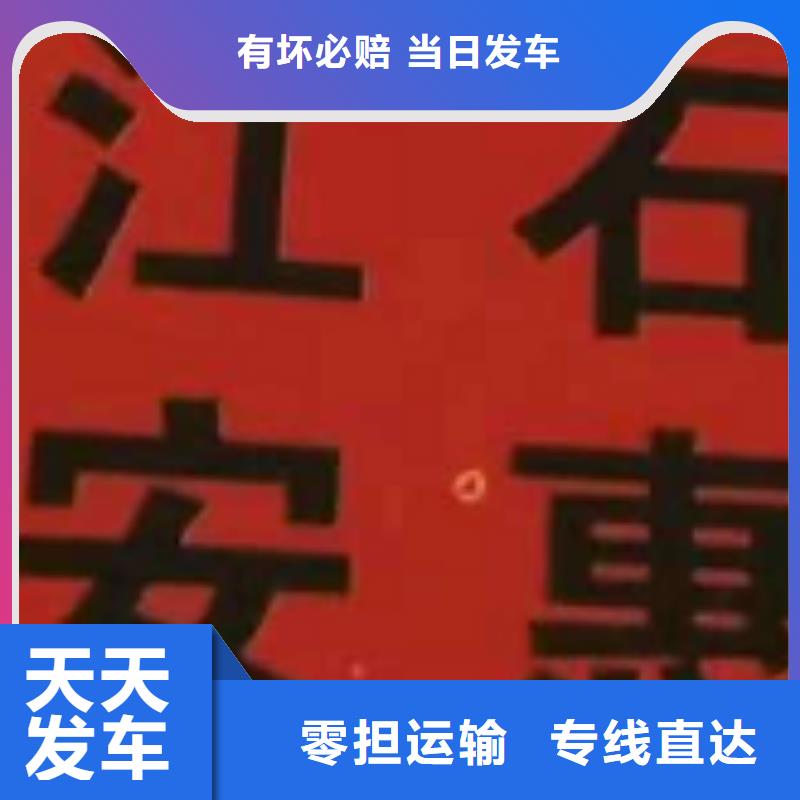 娄底物流公司厦门到娄底物流专线公司服务零距离