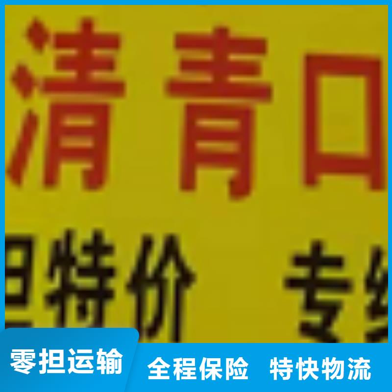 娄底物流公司厦门到娄底物流专线公司服务零距离