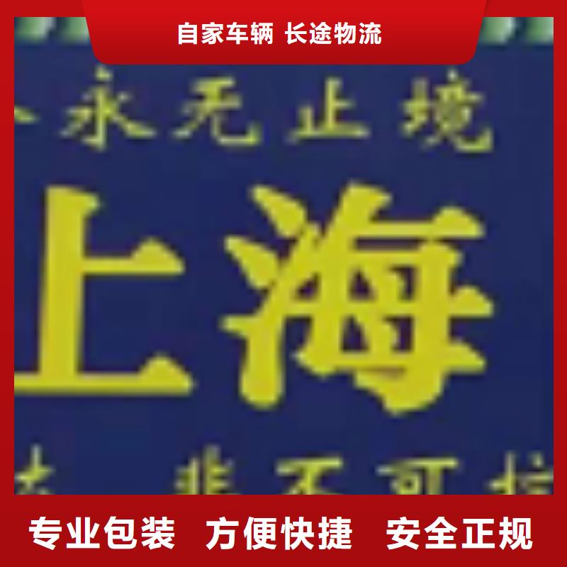 云浮物流公司 厦门到云浮大件运输专线司机经验丰富