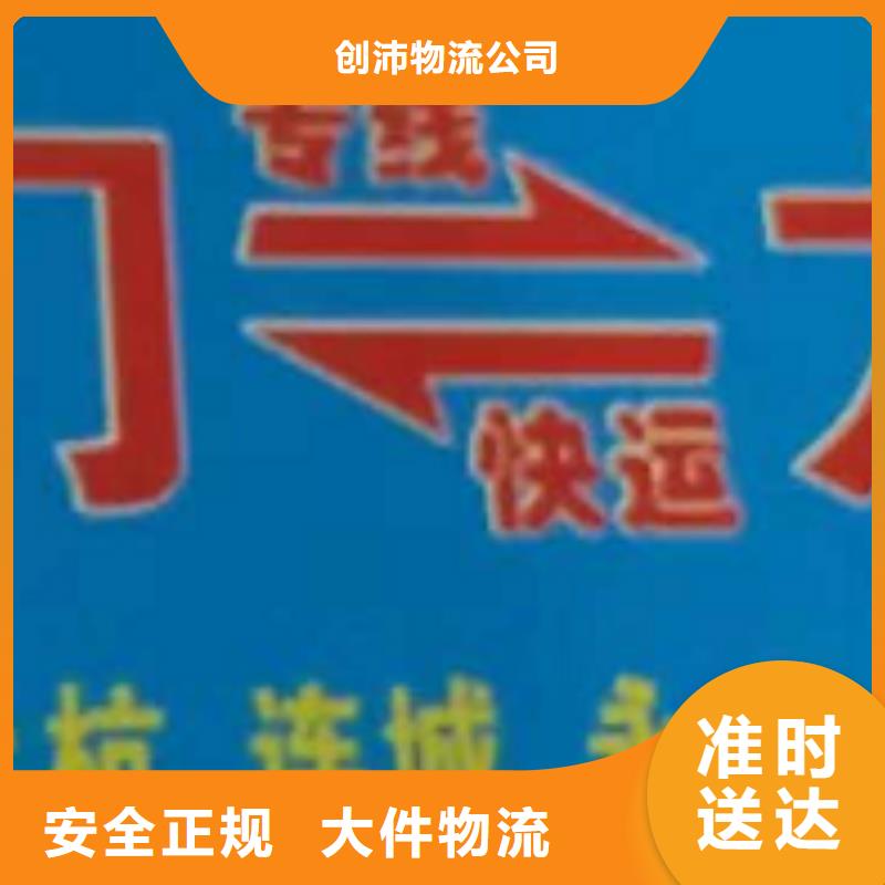 滨州物流专线 厦门货运专线运输公司零担运输