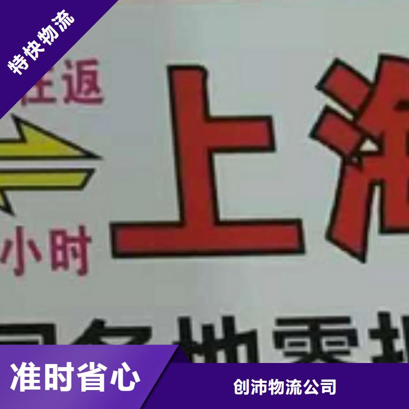 长治物流专线,厦门到长治货运专线公司货运回头车返空车仓储返程车不中转