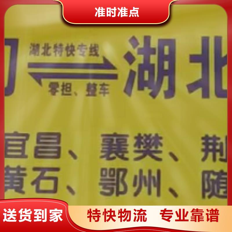 长治物流专线,厦门到长治货运专线公司货运回头车返空车仓储返程车不中转