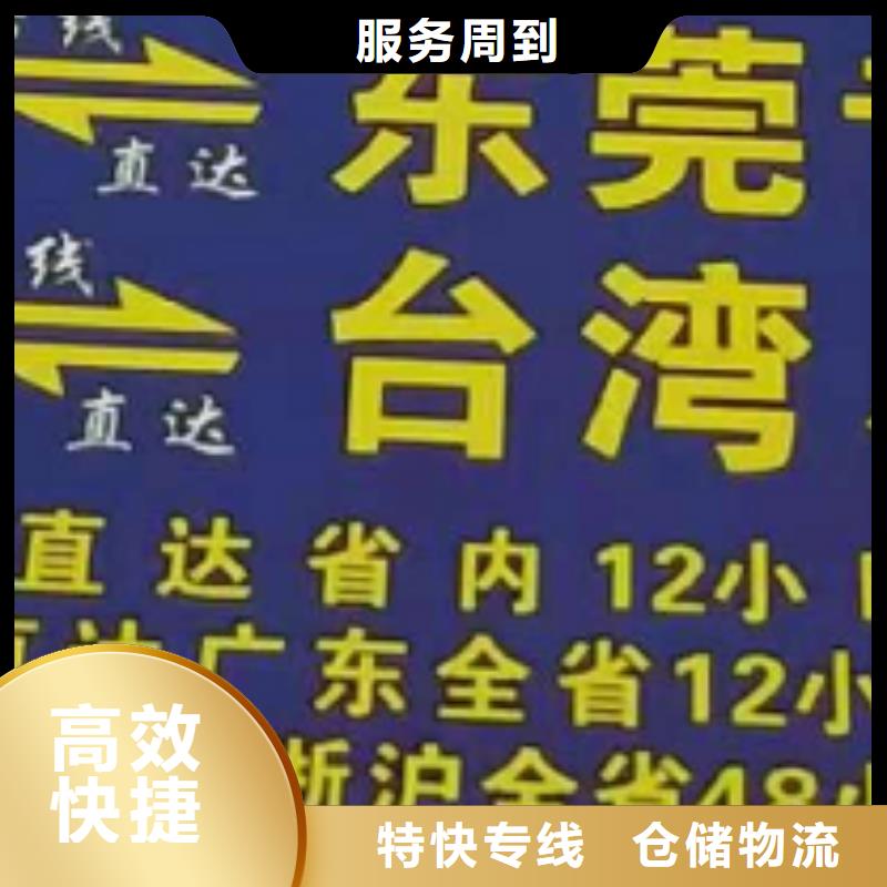 泉州物流专线 【厦门到泉州大件物流托运】特快专线