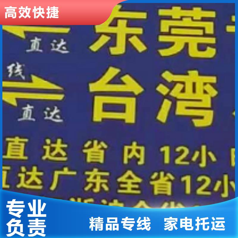 漳州物流专线厦门到漳州物流运输专线公司返程车直达零担搬家长途货运