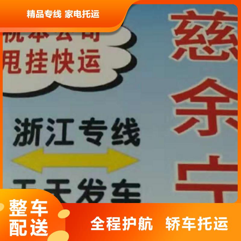 漳州物流专线厦门到漳州物流运输专线公司返程车直达零担搬家长途货运