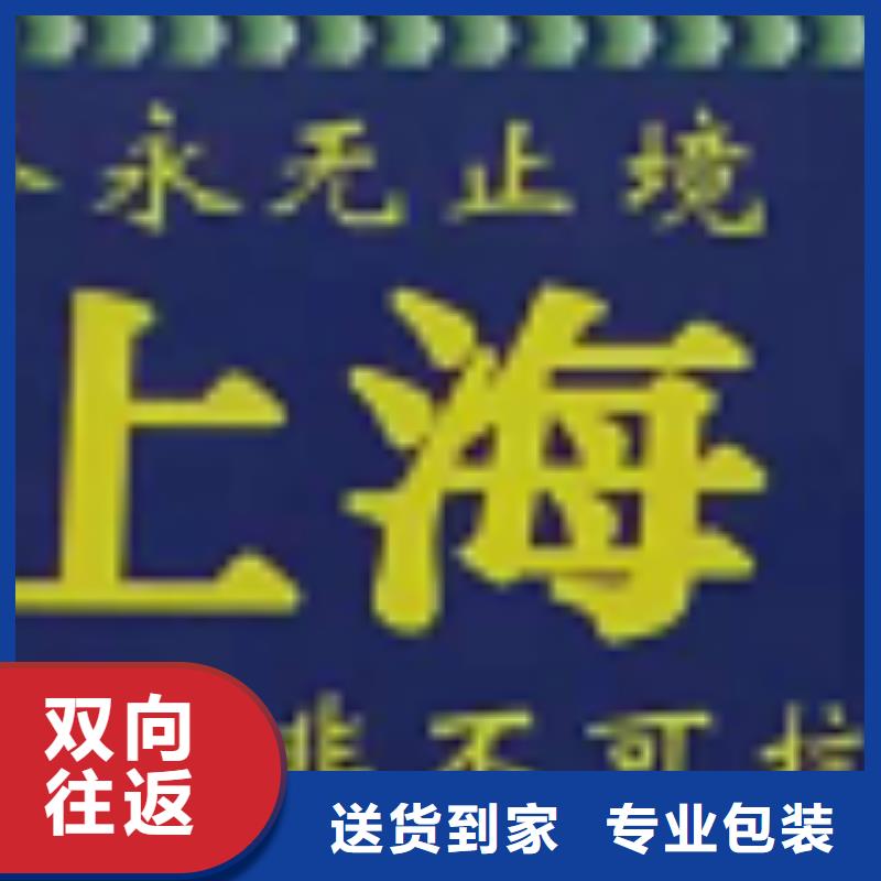 梅州物流专线厦门到梅州专线物流运输公司零担托运直达回头车点到点配送