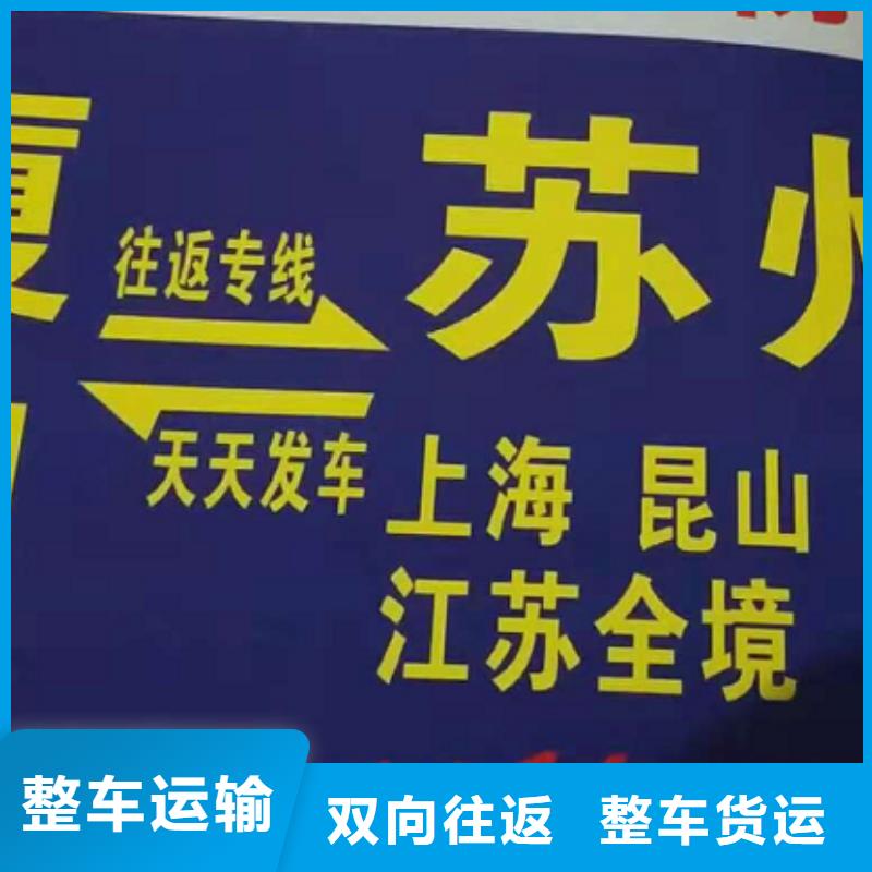 钦州货运公司】-厦门到钦州物流货运直达专线拼车