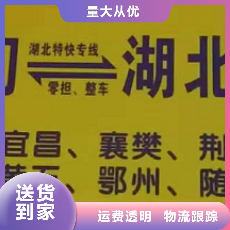 钦州货运公司】-厦门到钦州物流货运直达专线拼车