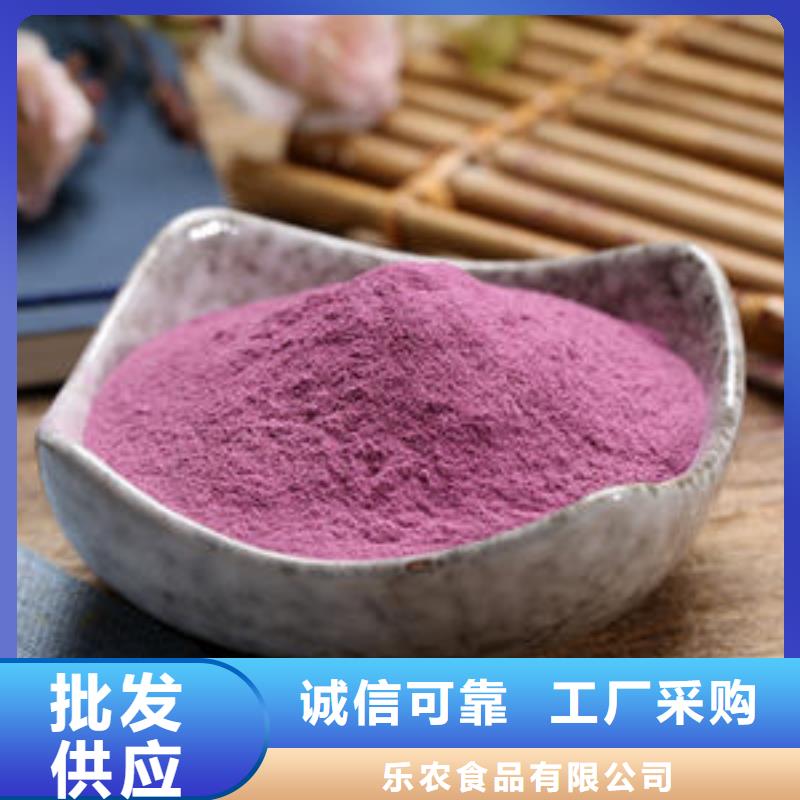 哈尔滨销售紫薯雪花片欢迎咨询