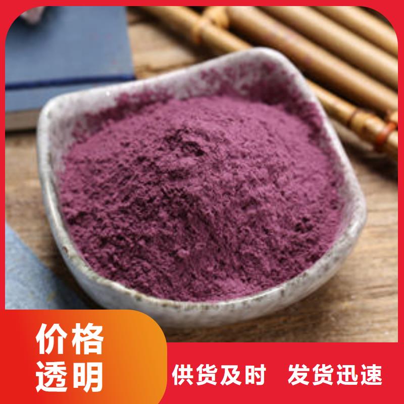 哈尔滨销售紫薯雪花片欢迎咨询