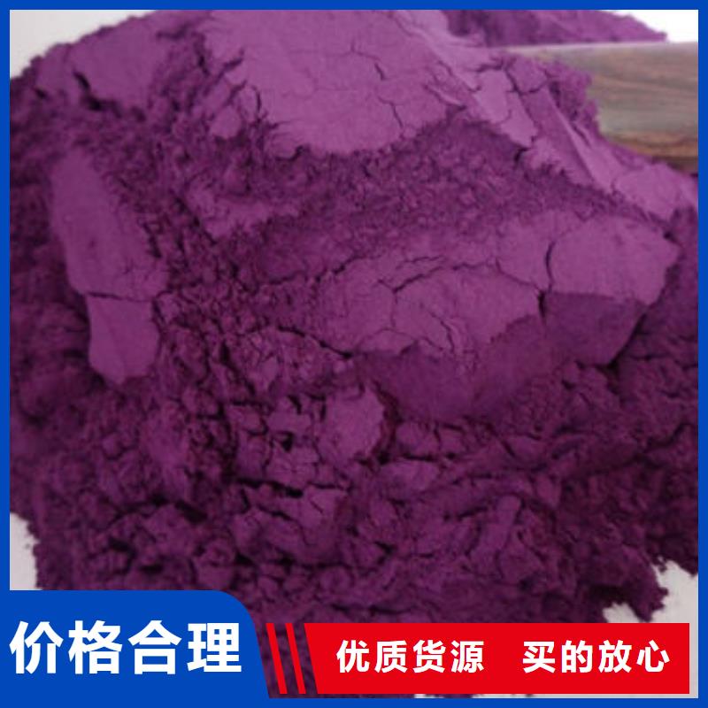 购买【乐农】紫薯雪花片供应