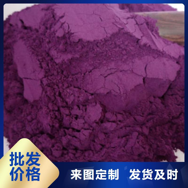 一手货源源头厂家[乐农]紫薯熟粉常用指南
