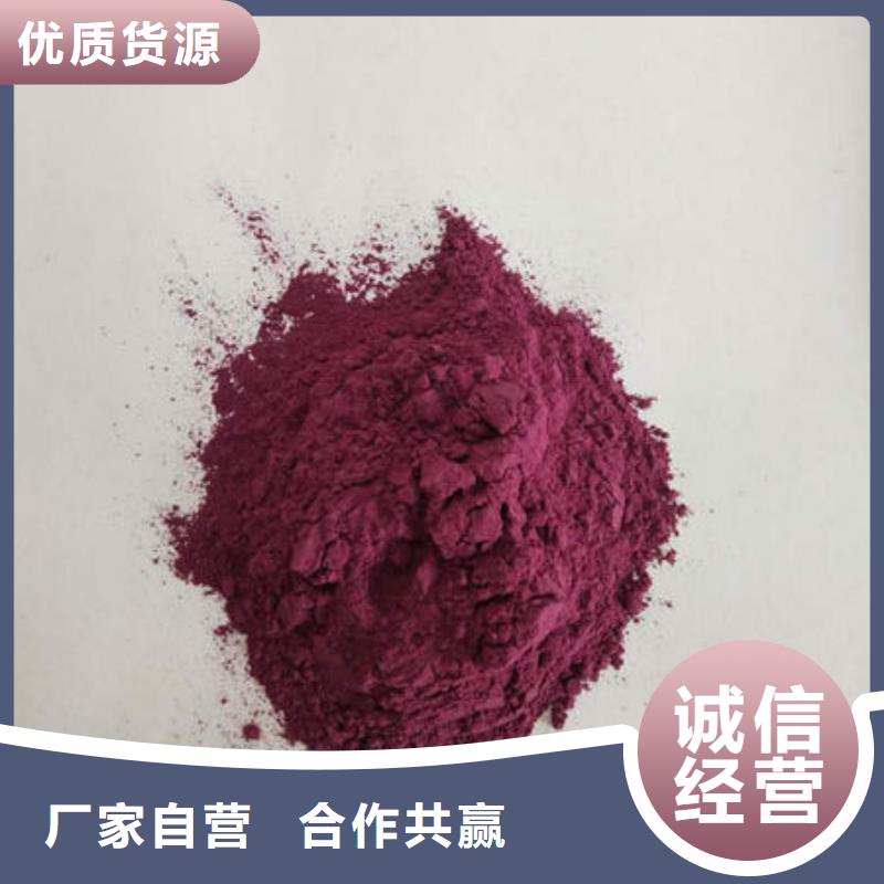 一手货源源头厂家[乐农]紫薯熟粉常用指南