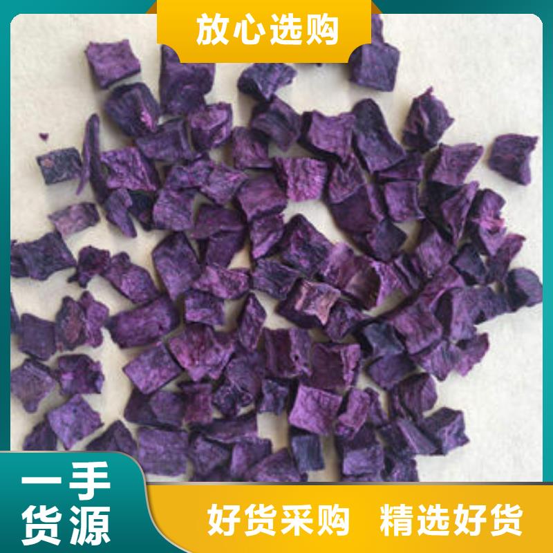 衡阳本土
紫薯熟丁品质保证