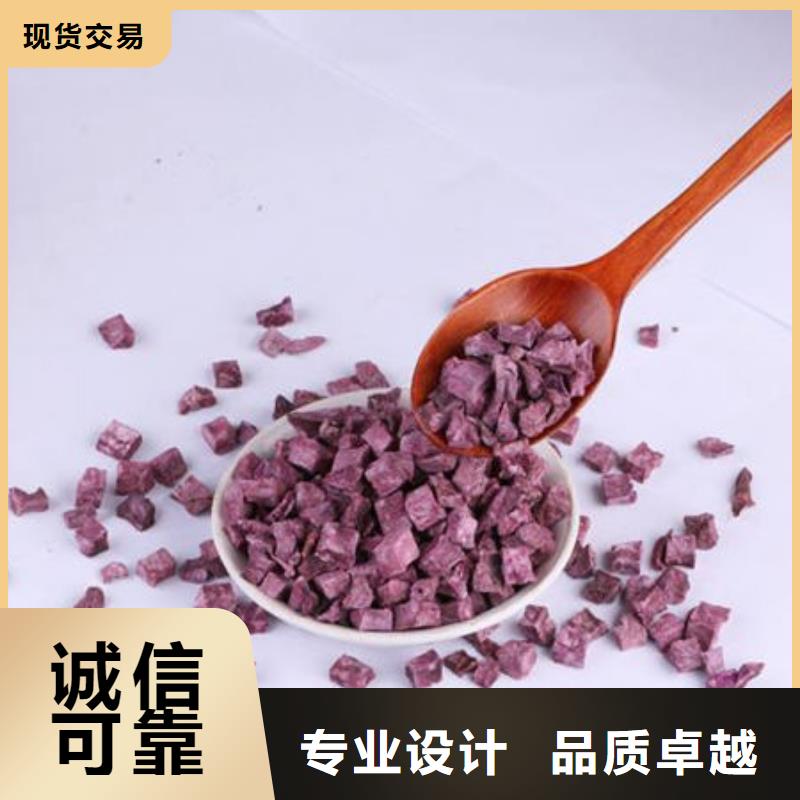 衡阳本土
紫薯熟丁品质保证